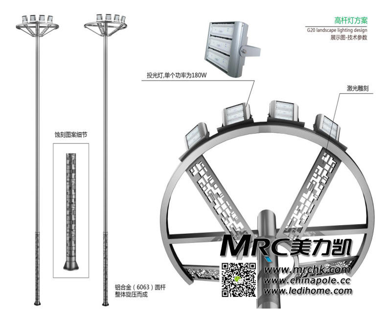 杭州G20路灯,杭州G20铝合金灯杆